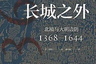 三球缺阵20场后4战场均26.5分4.8板6.3助3.3断 真实命中率63%